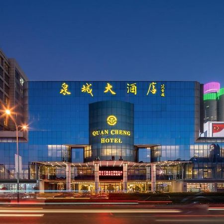 Jinan Silver Plaza Quancheng Hotel 外观 照片